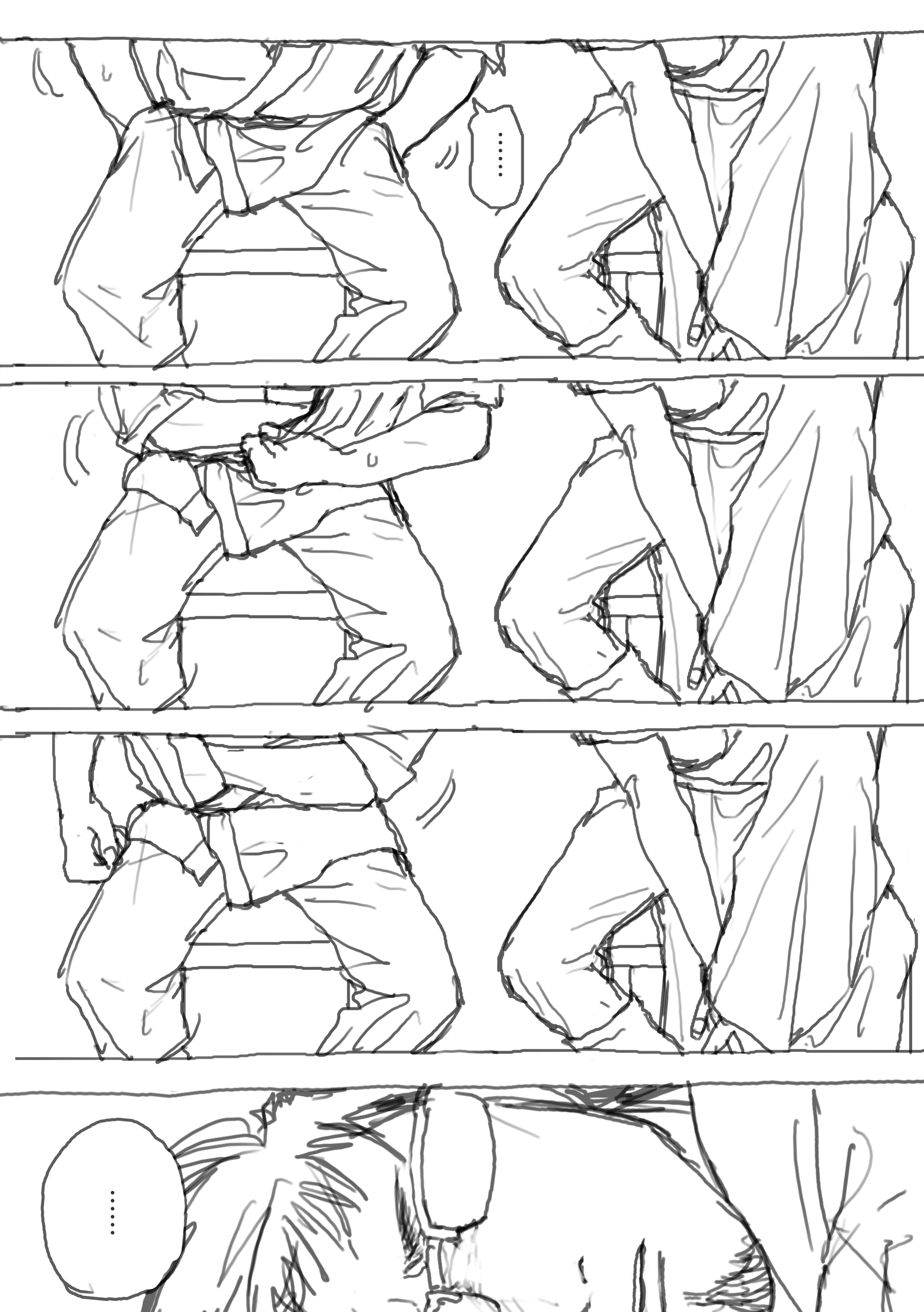 マダ銀マダ